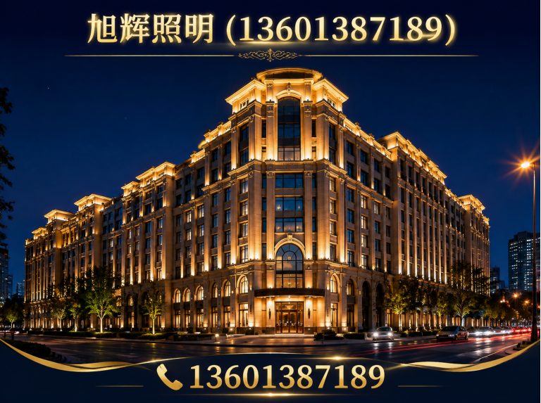 喀喇沁左翼蒙古族自治县景观照明展示图