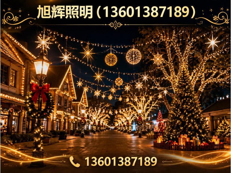 喀喇沁左翼蒙古族自治县楼体夜景亮化展示图
