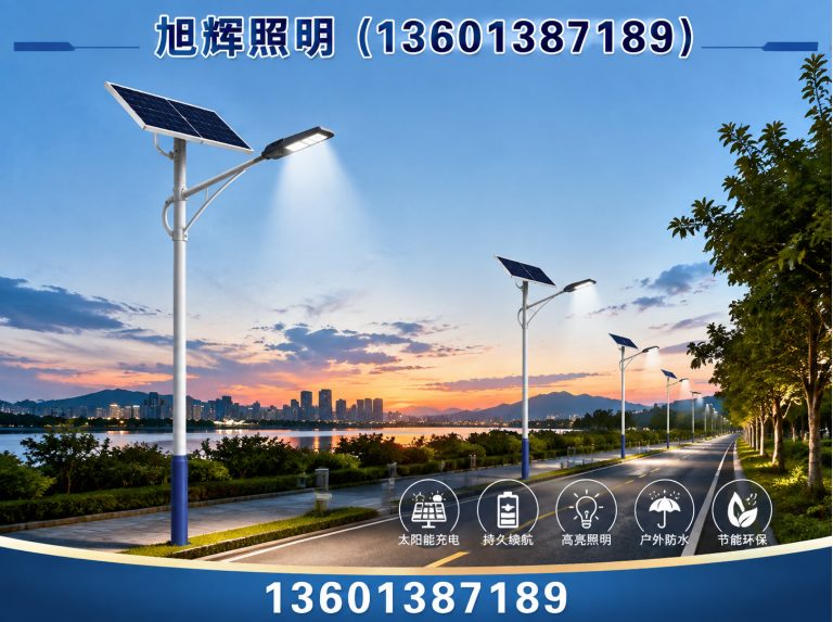 喀喇沁左翼蒙古族自治县太阳能路灯展示图